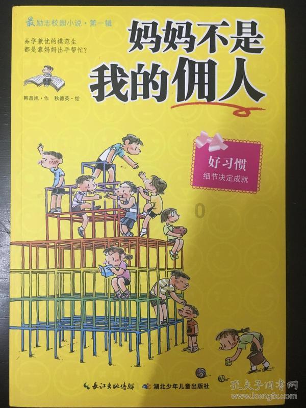 探索冷知识,尽在前任突然来加你的微信,你会同意吗?!